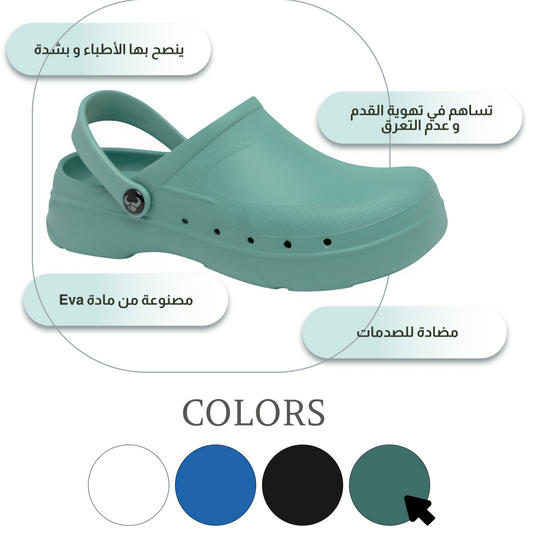 حذاء Suecos الأصلي