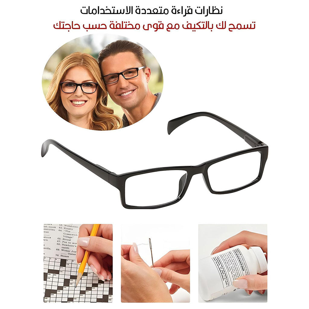 نظارات One Power للقراءة - Correction entre 0.5 et 2.5